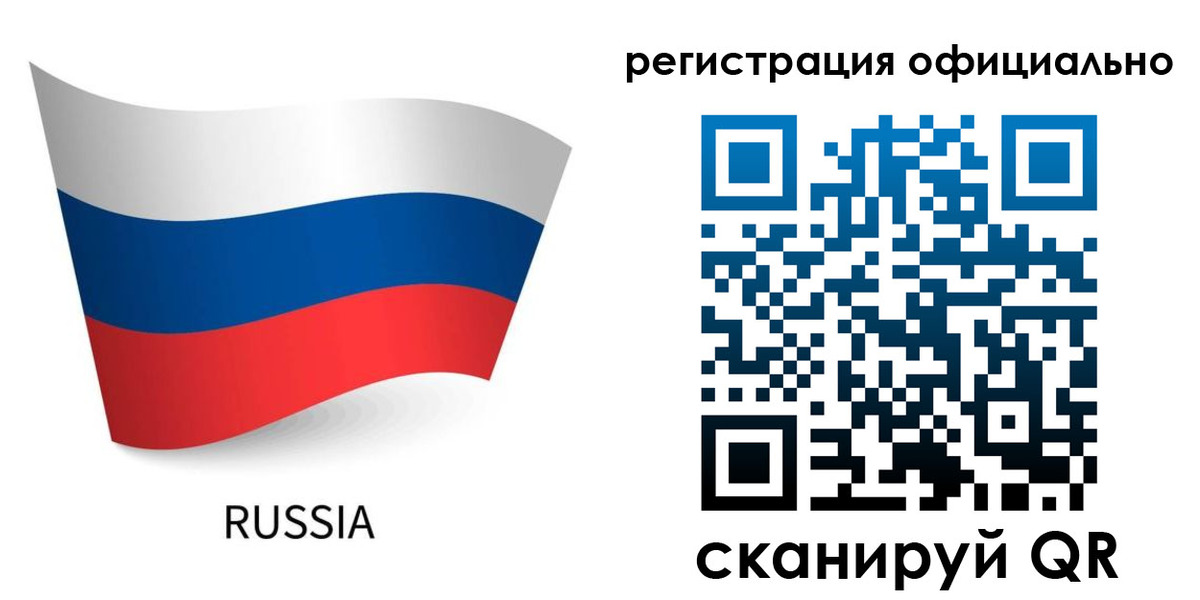 прописка в квартире в Самарской области
