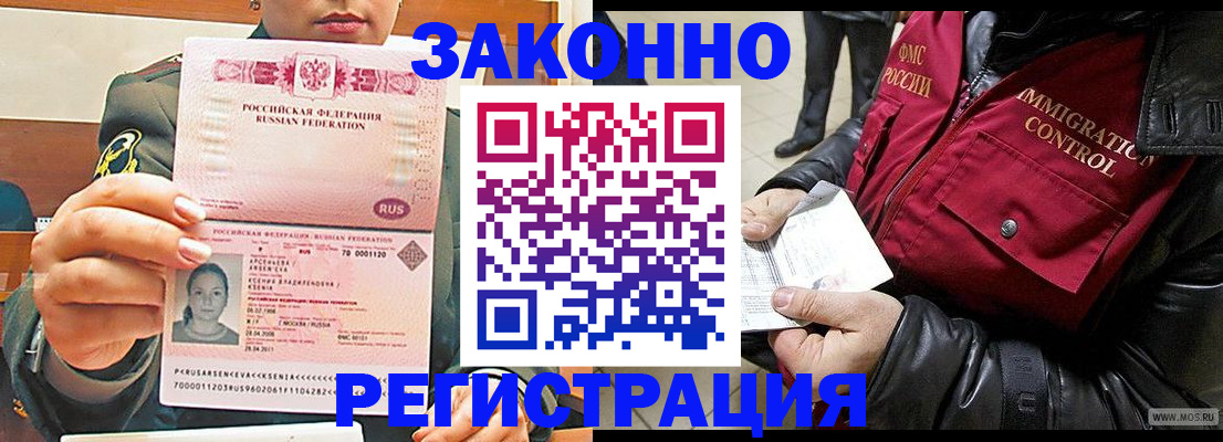 найти адрес прописки в Самарской области