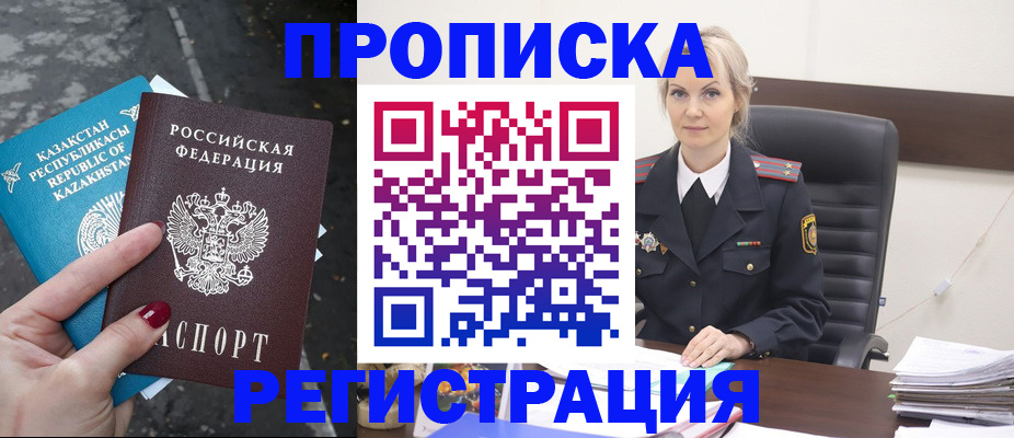 регистрация для дет. сада в Самарской области