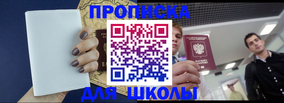 прописка поиск в Самарской области
