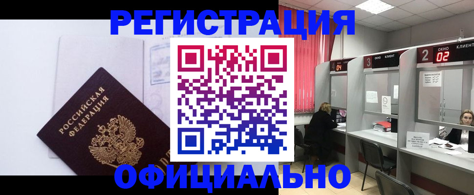 регистрация для школы в Самарской области