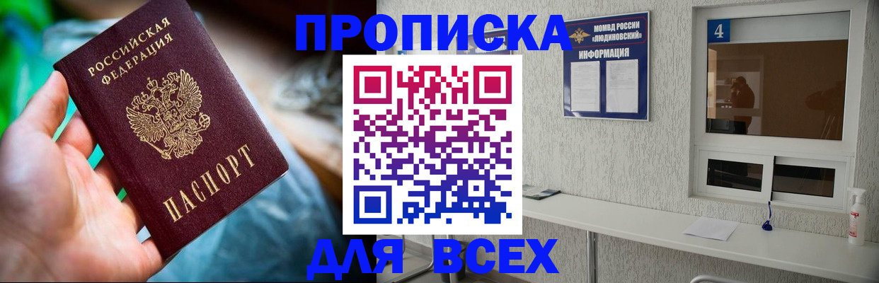 регистрация в Самарской области